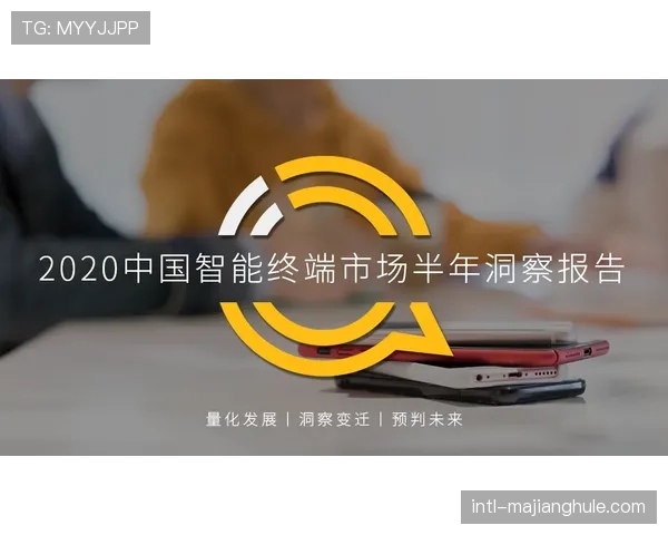 意甲关键战裁判通讯中断事件调查结果公布，主因系当地5G网络信号干扰